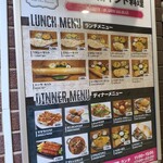 ニラー 南インド料理 - 外のメニュー