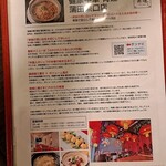 健康中華 青蓮 - 