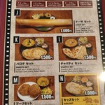 ニラー 南インド料理 - ランチメニュー