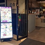 健康中華 青蓮 - 