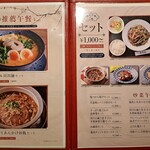 健康中華 青蓮 - 