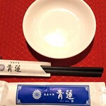 健康中華 青蓮 - 