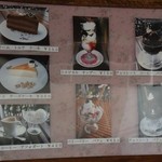 メドゥーサ - メニュー