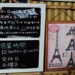 メドゥーサ - メニュー