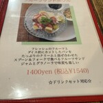 カフェ&キッチン ドリトル - 