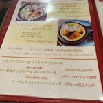 カフェ&キッチン ドリトル - 