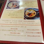 カフェ&キッチン ドリトル - 