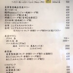 こころや - 2025年11月中旬のメニュー