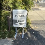 カフェ&キッチン ドリトル - 