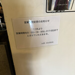 カフェ&キッチン ドリトル - 