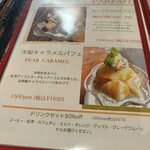 カフェ&キッチン ドリトル - 