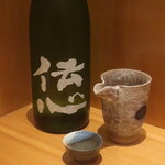 こころや - 伝心 純米原酒 生詰 秋 福井