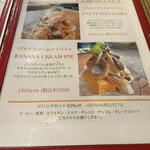 カフェ&キッチン ドリトル - 