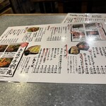 七輪焼鳥 一鳥 - 