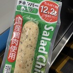デリド - 料理写真: