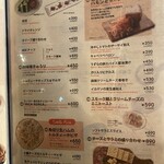 浜松町ハイボールバー - 