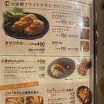 浜松町ハイボールバー - 