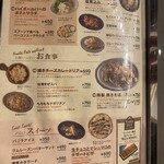 浜松町ハイボールバー - 