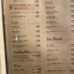 浜松町ハイボールバー - 