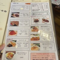 厳選洋食さくらい - 