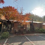 たなごころ - 