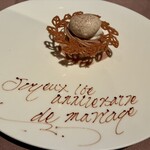 レストラン 北野クラブ - 