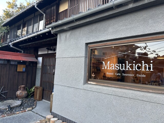 Masukichi Cafe photo 5