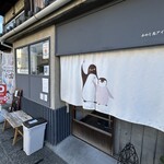 あわじ島アイスクリーム - 