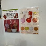 アイスは別腹 - 