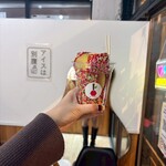 アイスは別腹 - 