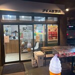 アイスは別腹 - 