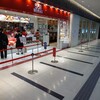 551蓬莱 大阪空港南ターミナル店（伊丹）
