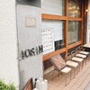 AOSAN 仙川店