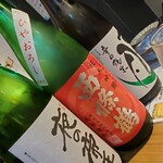クラフトビールとおばんざい　tsunagu - 