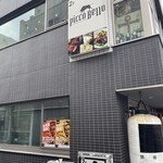 シュラスコ＆チーズ Picco Bello 三軒茶屋店 - 