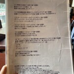 シュラスコ＆チーズ Picco Bello - 