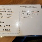 クラフトビールとおばんざい　tsunagu - 