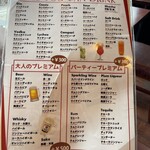 シュラスコ＆チーズ Picco Bello - 