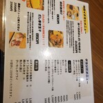 クラフトビールとおばんざい　tsunagu - 