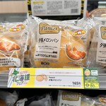 ニューデイズ - 料理写真: