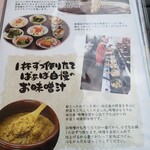 ばぁばのお昼ごはん - 