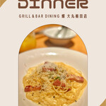 GRILL＆BAR DINING 燦 - 