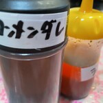 ハイデン.コッコFACTORY ら-めん凛々 - 