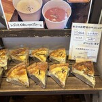 一夜城 ヨロイヅカ・ファーム - 小田原野菜のキッシュ