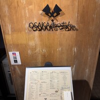 OSAKA きっちん。 虎ノ門店 - 