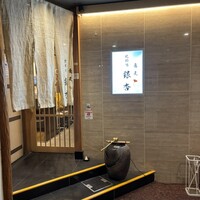 北新地　銀杏 - 