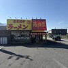 馬力屋 八代店
