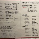 ピッツェリア ジェラテリア ラッヅォ - 