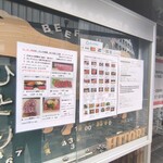 立ち焼肉 ひとり - 