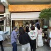 なかゆくい商店